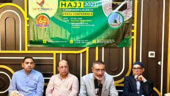 টরন্টোতে লতিফ ট্রাভেলসের ‘হজ্ব ২০২৭’ ক্যাম্পেইন উদ্বোধন ও সংবাদ সম্মেলন