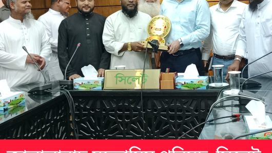 জালালাবাদ মুহতামিম পরিষদ এর পক্ষ থেকে নবনিযুক্ত জেলা প্রশাসক (ডিসি) আব্দুল্লাহ আল মামুনের সঙ্গে সৌজন্য সাক্ষাৎ