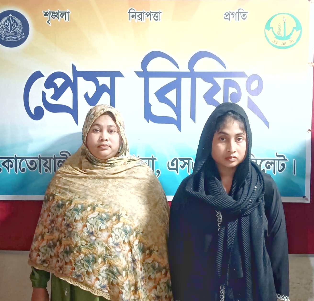 আল-হারামাইন হাসপাতালে চুরির অভিযোগে দুই নারী আটক, ভ্রাম্যমাণ আদালতে ৬ মাসের কারাদণ্ড