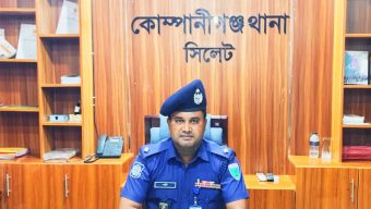যোগ্য ব্যক্তিকেই যোগ্য চেয়ারে মানায়: কোম্পানীগঞ্জ থানার ওসি হিসেবে দায়িত্ব পেলেন উছমান গনি