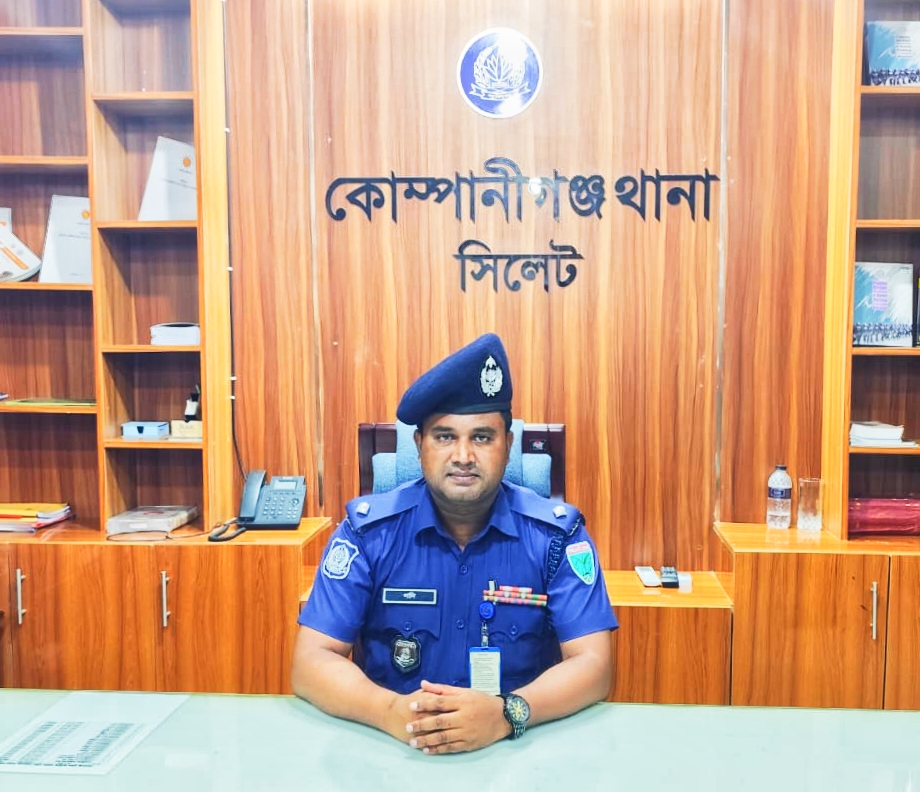 যোগ্য ব্যক্তিকেই যোগ্য চেয়ারে মানায়: কোম্পানীগঞ্জ থানার ওসি হিসেবে দায়িত্ব পেলেন উছমান গনি