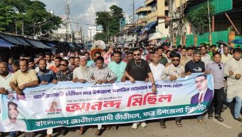 পুনর্গঠিত জেলা কমিটিকে অভিনন্দন জানিয়ে সদর উপজেলা তাঁতী দলের আনন্দ মিছিল