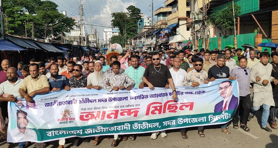 পুনর্গঠিত জেলা কমিটিকে অভিনন্দন জানিয়ে সদর উপজেলা তাঁতী দলের আনন্দ মিছিল