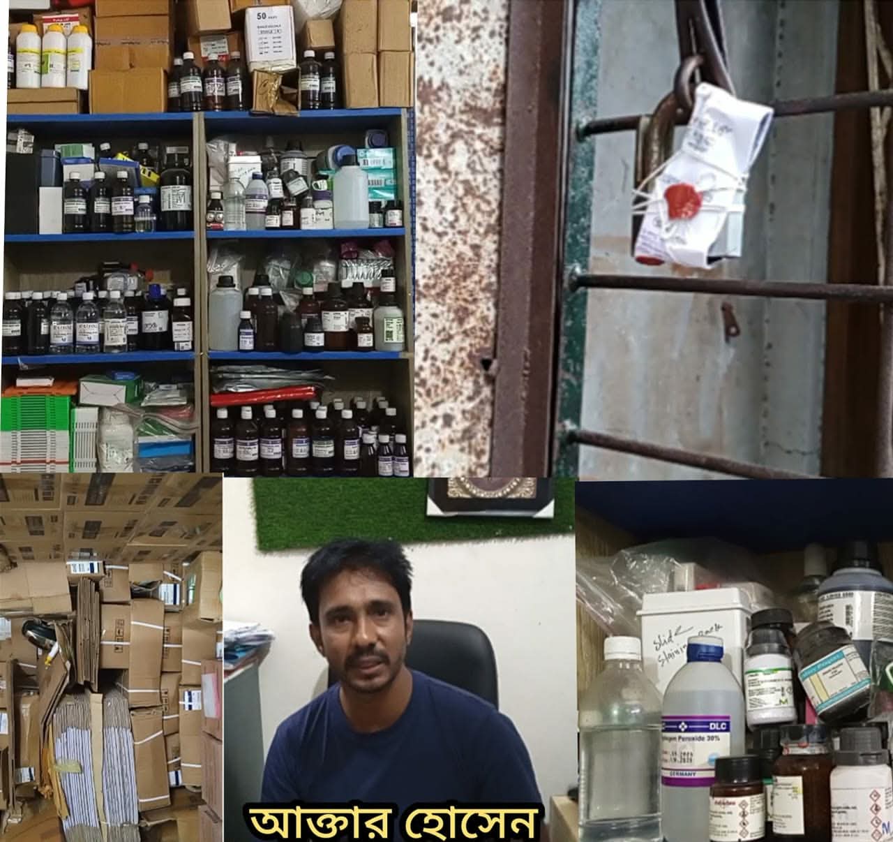 লাইসেন্সবিহীন মেডিকেল ও ল্যাব কেমিক্যাল ব্যবসায় র‍্যাব-৩-এর অভিযান