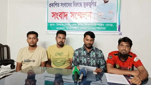 প্রকাশিত সংবাদের প্রতিবাদে রাজশাহীতে ইউসুফ আলীর সংবাদ সম্মেলন