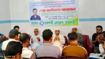 প্রবীণ সাংবাদিক সাইদুর রহমানের সুস্থতায় দোয়া মাহফিল