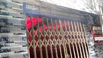 লক্ষ্মীপুরে চাঁদা দাবির জেরে হোটেল কর্মচারীর ওপর হামলার অভিযোগ