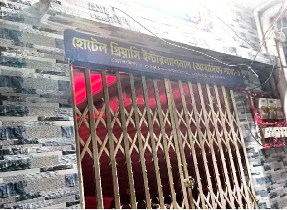 লক্ষ্মীপুরে চাঁদা দাবির জেরে হোটেল কর্মচারীর ওপর হামলার অভিযোগ