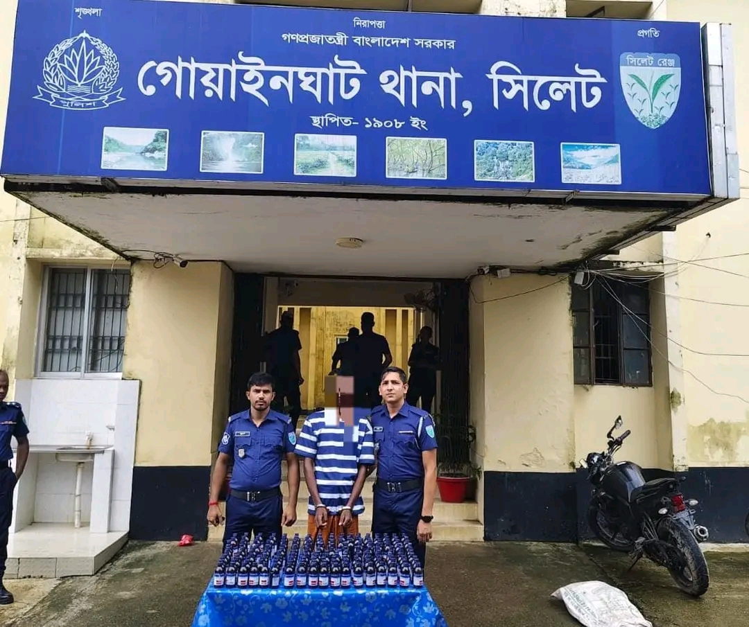 গোয়াইনঘাটে পুলিশের বিশেষ অভিযানে ১৭০ বোতল ভারতীয় কফ সিরাপ উদ্ধার, গ্রেফতার ১