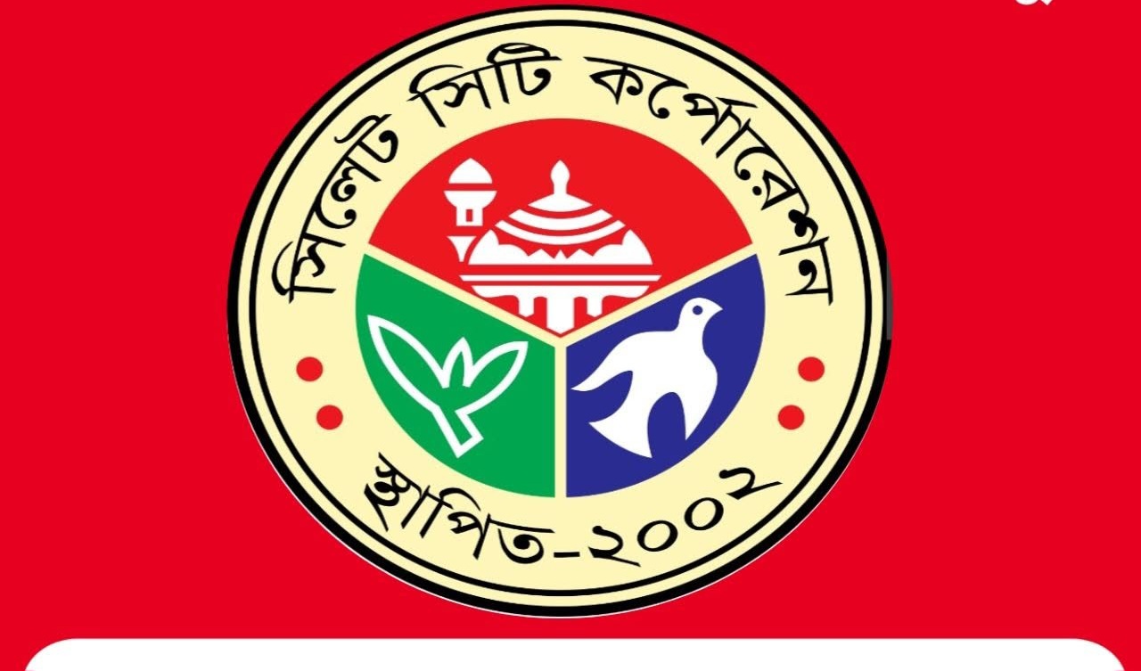 সিলেট সিটি কর্পোরেশন অনিয়মের আতুর ঘর:ফ্যামেলী কার্ড শুমারী নিয়ে নানা গুঞ্জন!