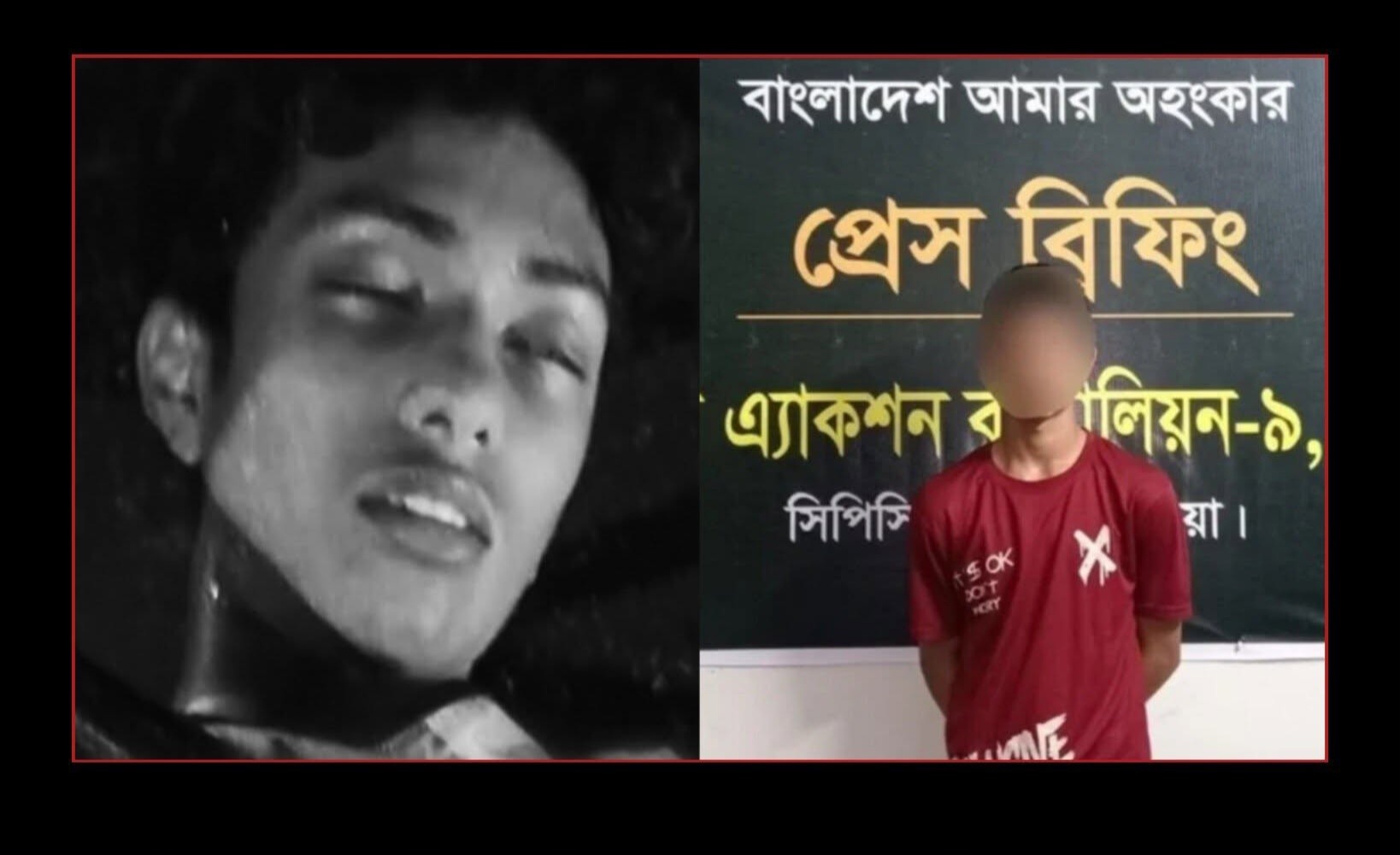 রিফাত আহমদ হত্যা মামলার আসামি ব্রাহ্মণবাড়িয়া থেকে গ্রেপ্তার