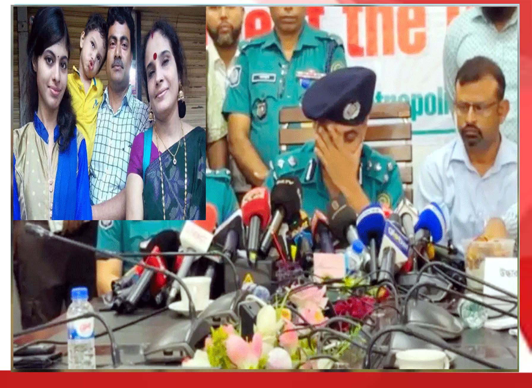 রংপুরে একই পরিবারের চারজন হত্যা!