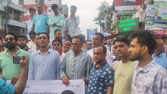 প্রধানমন্ত্রীকে কটুক্তির প্রতিবাদে সুনামগঞ্জের বিক্ষোভ মিছিল