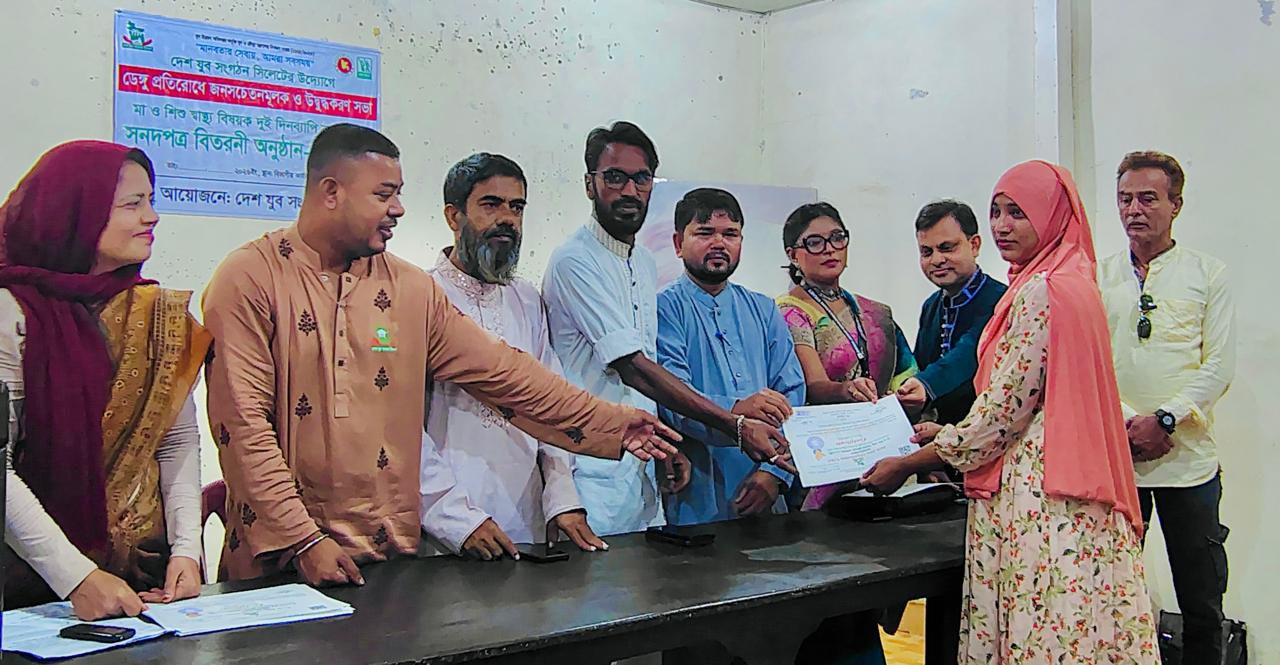 সিলেটে ডেঙ্গু প্রতিরোধে জনসচেতনতা ও মা ও শিশু স্বাস্থ্য সেবা প্রশিক্ষণের সনদপত্র বিতরণ