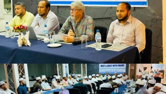 সিলেটে ‘মিট অ্যান্ড গ্রিট উইথ ইমামস’ অনুষ্ঠিত