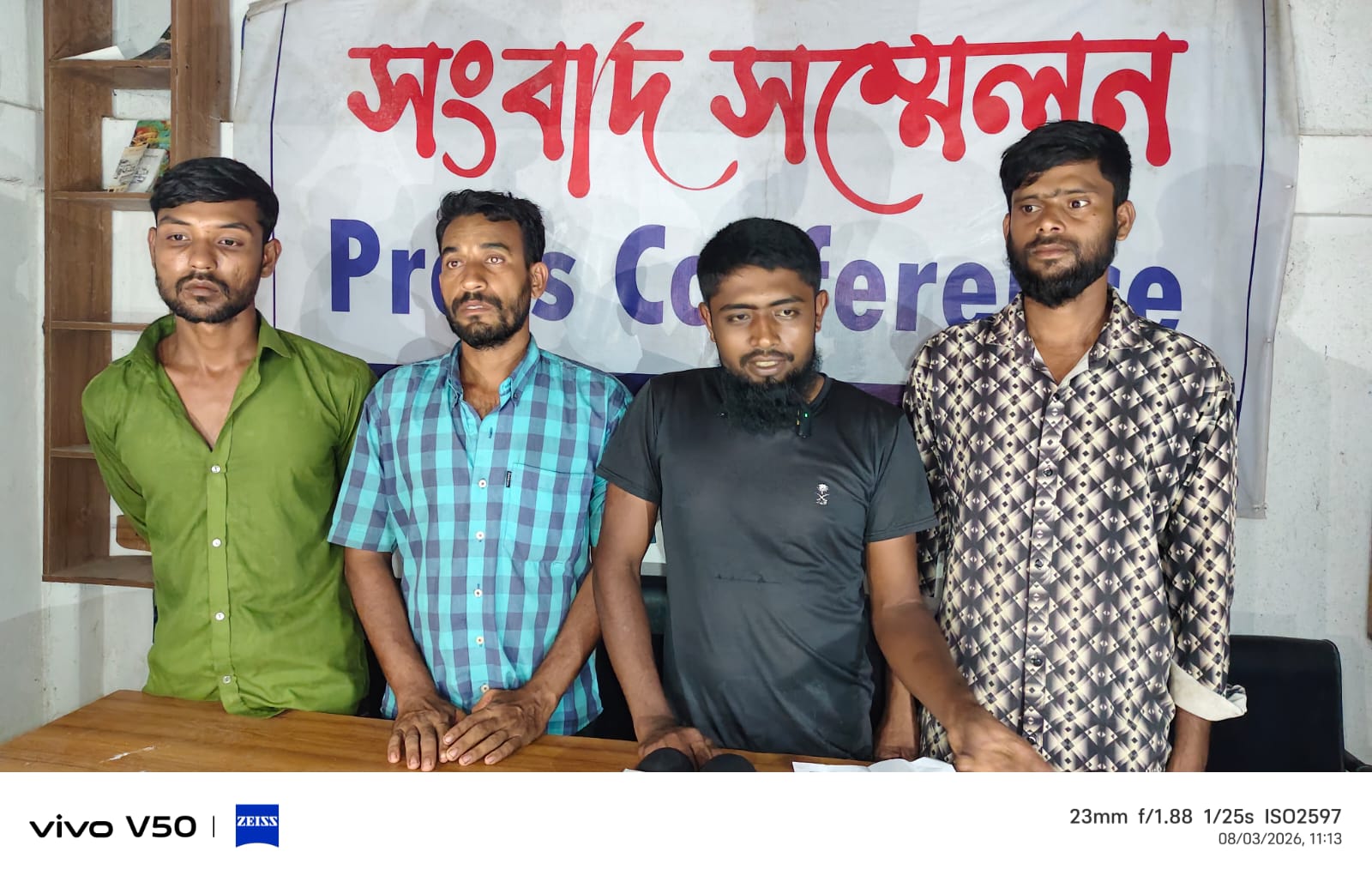 দোয়ারাবাজারে বালু ব্যবসায়ীর সংবাদ সম্মেলন