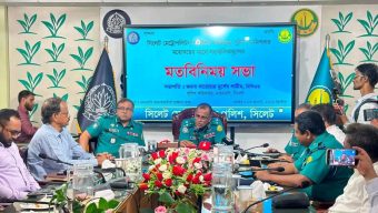 নবনিযুক্ত এসএমপি কমিশনারের সঙ্গে সাংবাদিকদের মতবিনিময় সভা