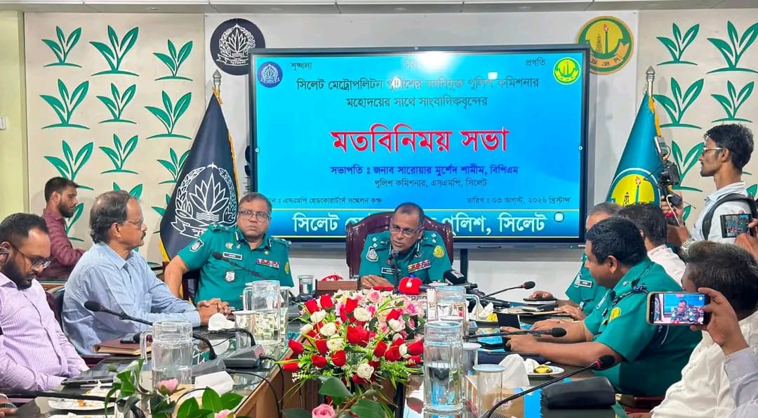 নবনিযুক্ত এসএমপি কমিশনারের সঙ্গে সাংবাদিকদের মতবিনিময় সভা