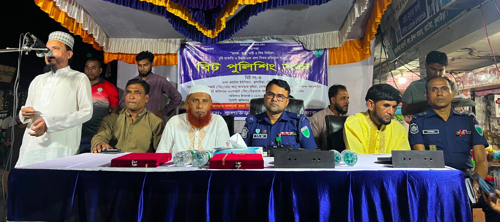 সিলেটের গোলাপগঞ্জে মাদক ও ইভটিজিং বিরোধী মানববন্ধন অনুষ্ঠিত