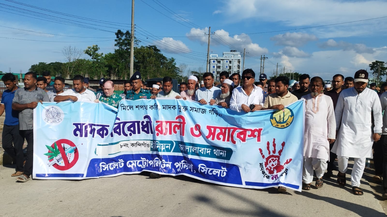 সোনাতলায় মাদকবিরোধী র‍্যালি ও সমাবেশ অনুষ্ঠিত