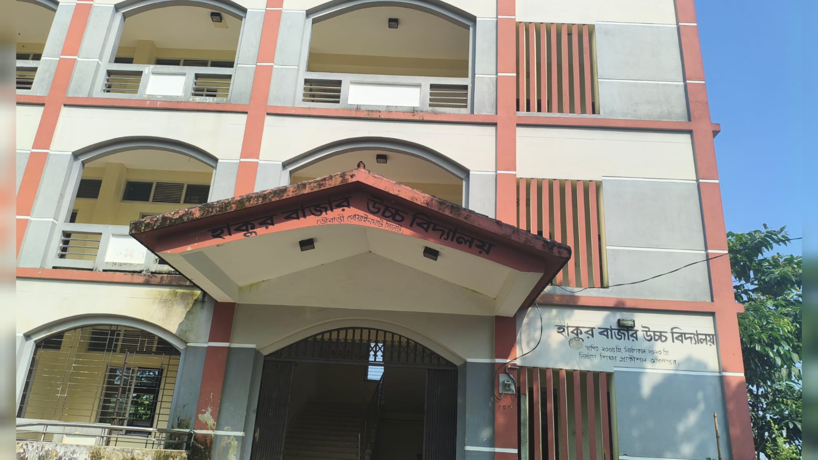 দীর্ঘ ভোগান্তির অবসান, প্রায় ৪৭ কোটি টাকা ব্যয়ে সীমান্ত সড়কের ভিত্তি প্রস্তর উদ্বোধন করলেন এমপি এমরান চৌধুরী