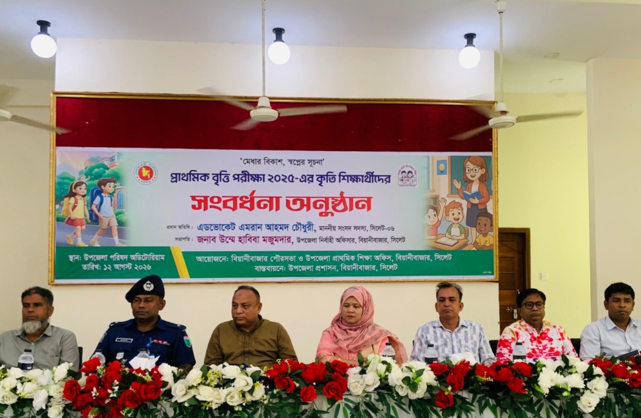 মেধাবী শিক্ষার্থীদের দেশ গড়ার কারিগর হিসেবে গড়তে হবে -এমপি এমরান আহমদ চৌধুরী