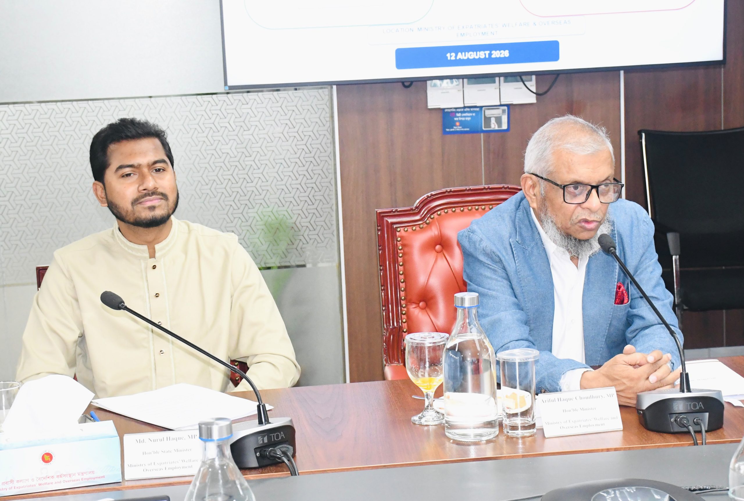 থাইল্যান্ডে বাংলাদেশি কর্মী নিয়োগের উদ্যোগ: প্রবাসী কল্যাণ মন্ত্রীর সাথে থাই প্রতিনিধি দলের সৌজন্য সাক্ষাৎ