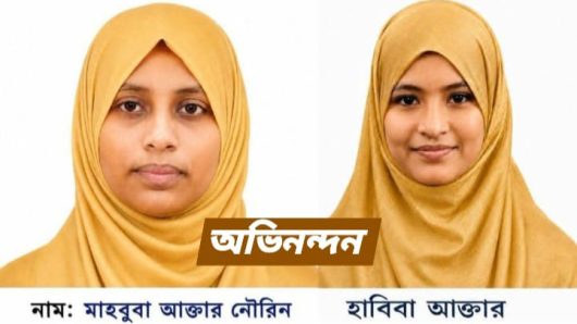 ছাতকের রাধানগর মোহাম্মদিয়া মাদ্রাসার দুই শিক্ষার্থীর জিপিএ-৫ অর্জন