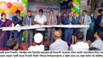পুবালী ব্যাংকের উদ্যোগে দুই দিনব্যাপী ‘ক্যাশলেস মদিনা মার্কেট’ ক্যাম্পেইন শুরু