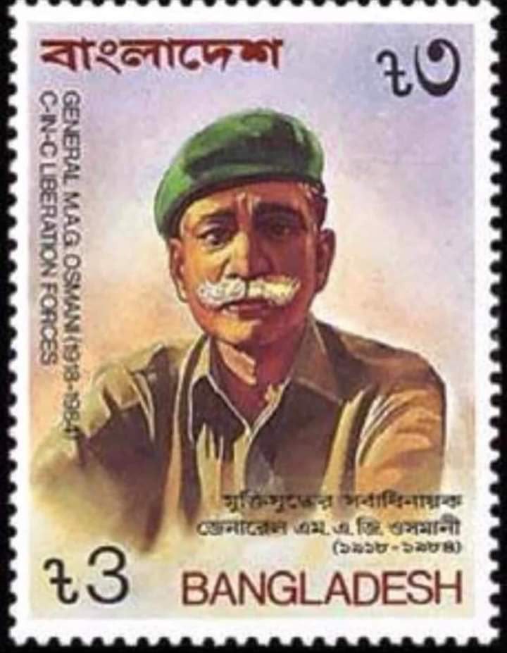 রাষ্ট্রীয়ভাবে এমএজি ওসমানীর জন্ম ও মৃত্যুবার্ষিকী পালনসহ ১১ দফা দাবি বাস্তবাযন করতে হবে