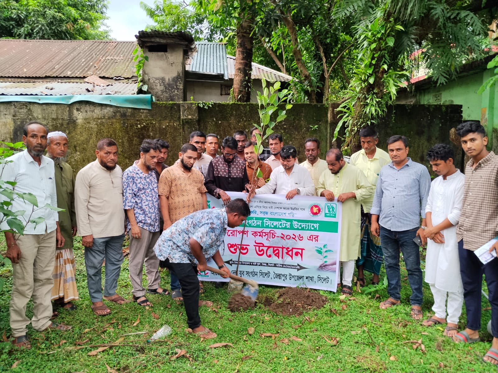 জৈন্তাপুরে দেশ যুব সংগঠনের মাসব্যাপী বৃক্ষরোপণ কর্মসূচি উদ্বোধন