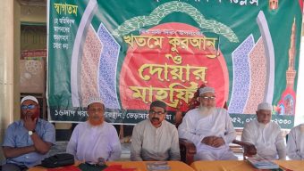 ১২ জন ওমরা হজ্জ্ব পালনের উদ্দেশ্যে দোয়া মাহফিল ও বৃক্ষরোপণ।
