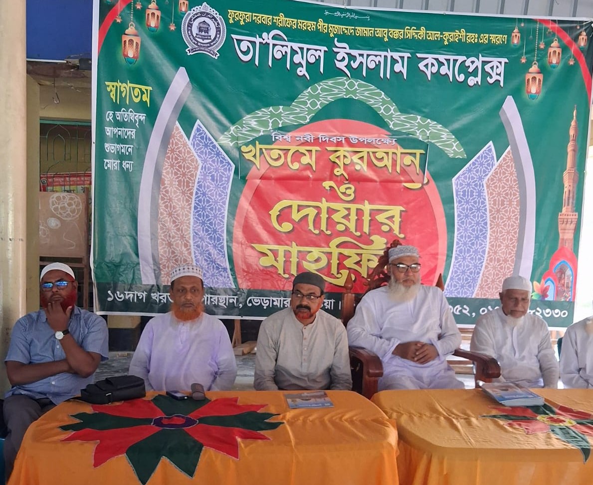১২ জন ওমরা হজ্জ্ব পালনের উদ্দেশ্যে দোয়া মাহফিল ও বৃক্ষরোপণ।