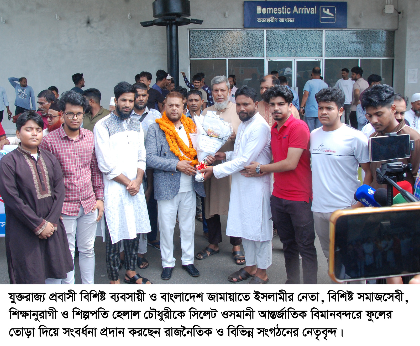 সিলেটের ত্রিপল মার্ডারে জড়িতদের সনাক্ত করতে প্রশাসন ব্যর্থ হলে প্রবাসীরা রেমিটেন্স বন্ধ করে কঠোর আন্দোলনের হুঁশিয়ারী””