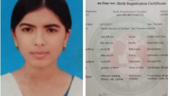 শাল্লায় নবম শ্রেণীর শিক্ষার্থীকে ফুসঁলিয়ে বখাটে জয়ন্ত দাস পালিয়ে যায়,থানায় লিখিত অভিযোগ দায়ের