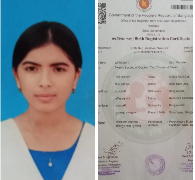 শাল্লায় নবম শ্রেণীর শিক্ষার্থীকে ফুসঁলিয়ে বখাটে জয়ন্ত দাস পালিয়ে যায়,থানায় লিখিত অভিযোগ দায়ের