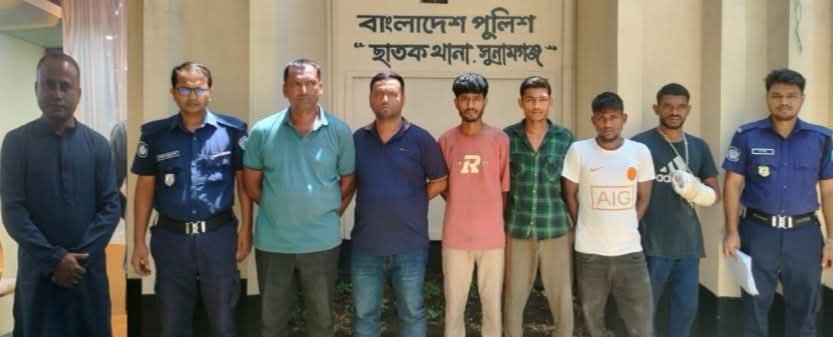 ছাতকে থানা পুলিশের বিশেষ অভিযানে বিভিন্ন মামলার ৭ আসামি গ্রেফতার