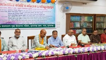 সুনামগঞ্জে জেলা পূজা উদযাপন পরিষদের নবনির্বাচিত কমিটির অভিষেক ও দায়িত্ব হস্তান্তর সম্পন্ন