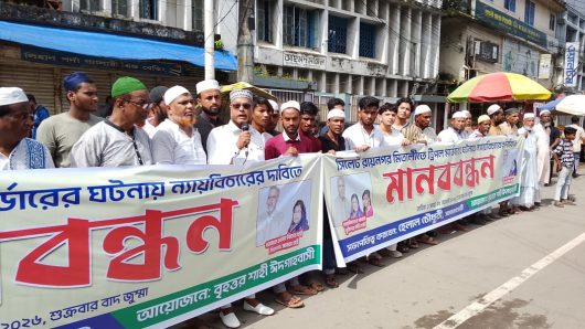 ৩ দিনের মধ্যে ট্রিপল মার্ডারের ঘটনায় প্রকৃত অপরাধীদের আইনের আওতায় না আনলে বৃহত্তর আন্দোলনে যাবে এলাকাবাসী