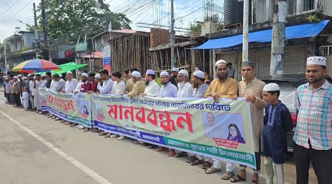 মিতালী-১১১ ট্রিপল মার্ডার: ১৬৪-এর জবানবন্দিতে কি মিলছে ঘটনার আলামত?