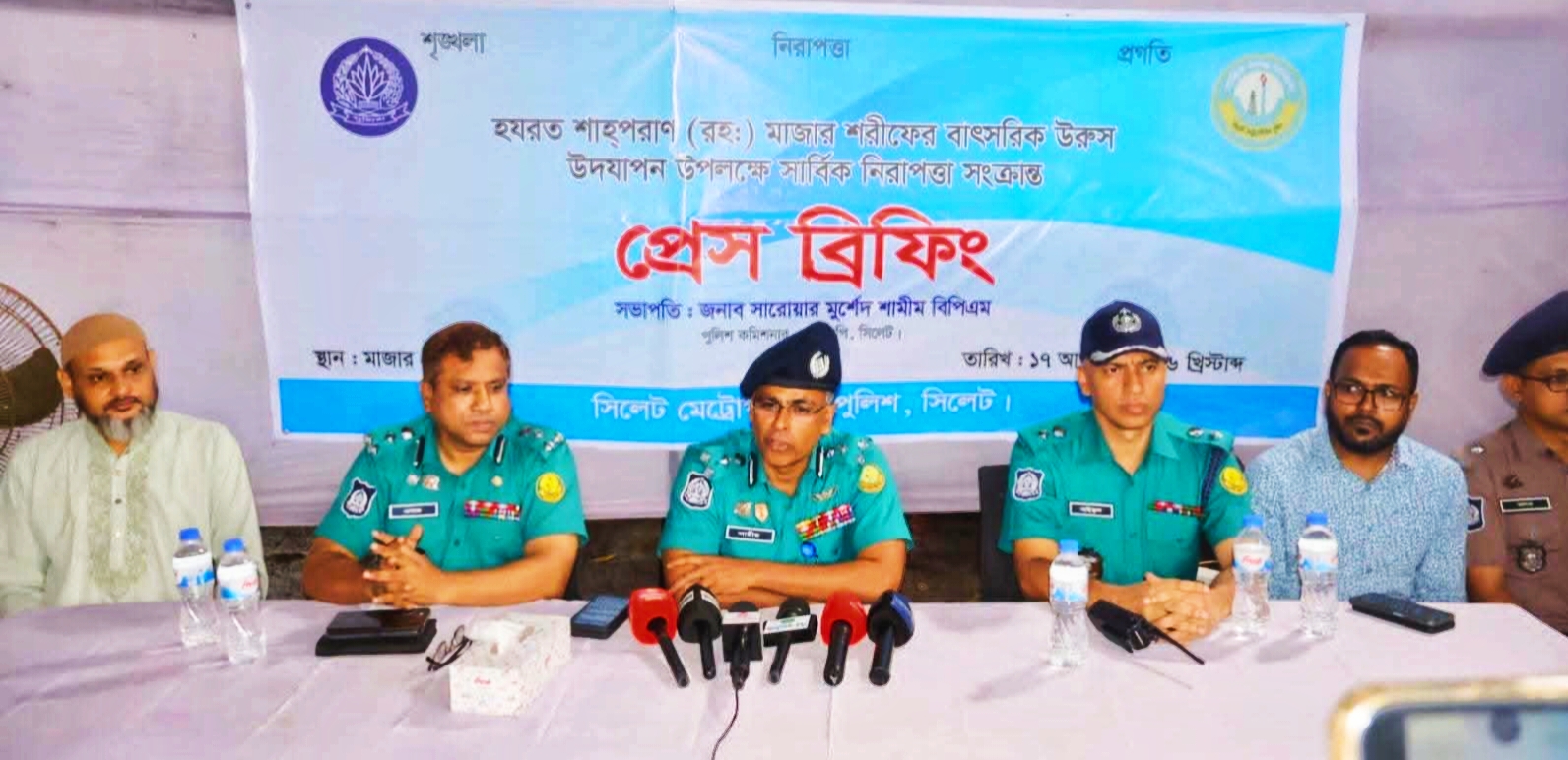 শাহপরান (রহ.) মাজারের উরুস ঘিরে সর্বোচ্চ নিরাপত্তা ব্যবস্থা: পুলিশ কমিশনার