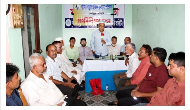লোডশেডিং বন্ধের দাবিতে ৩০ আগস্ট নাগরিক সমাবেশ