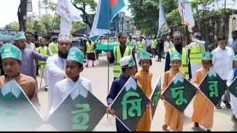 ঈদে মিলাদুন্নবী উপলক্ষে সুনামগঞ্জে জশনে জুলুছে ও আলোচনা সভা অনুষ্ঠিত