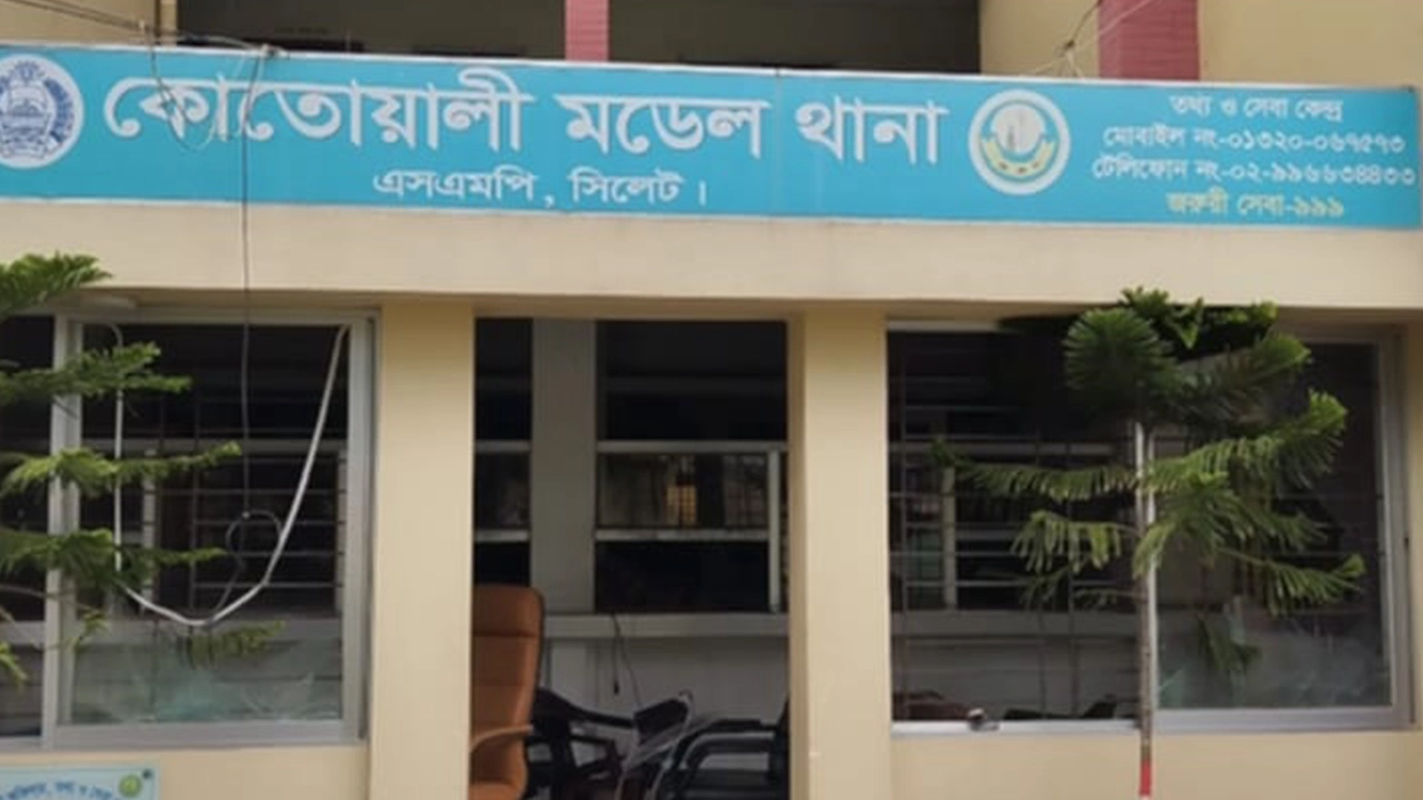 সিলেটে কাল বেলার নামে অপপ্রচার, থানায় জিডি