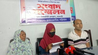নির্মাণকাজে বাধা ও পাঁচ লাখ টাকা চাঁদা দাবির অভিযোগ, নিরাপত্তা চেয়ে সংবাদ সম্মেলন