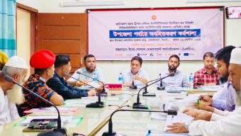 গোয়াইনঘাটে ইএসডিওর ‘প্রতিষ্ঠা’ প্রকল্পের অবহিতকরণ কর্মশালা অনুষ্ঠিত