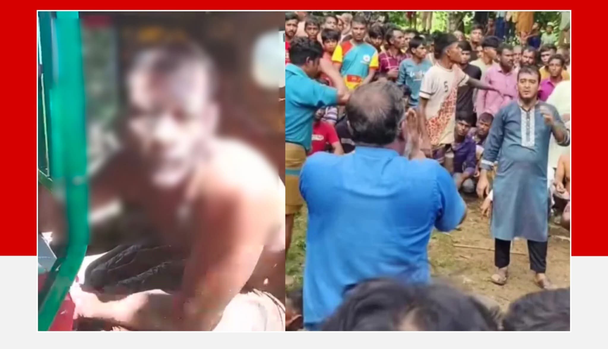 চুরির অভিযোগে তিন জনকে আটক করে হাত-পা বেঁধে মারধরের অভিযোগ
