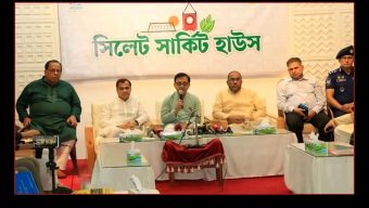 কমিটি আড়াই মাসেও কোনো নীতিমালা বা কার্যকর পদ্ধতি নির্ধারণ করতে পারেনি