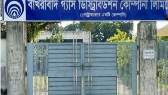 মঙ্গলবার ব্রাহ্মণবাড়িয়ায় ১৪ ঘণ্টা গ্যাস সরবরাহ বন্ধ থাকবে