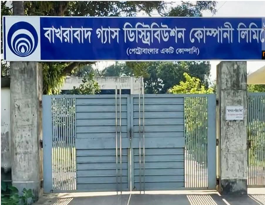 মঙ্গলবার ব্রাহ্মণবাড়িয়ায় ১৪ ঘণ্টা গ্যাস সরবরাহ বন্ধ থাকবে